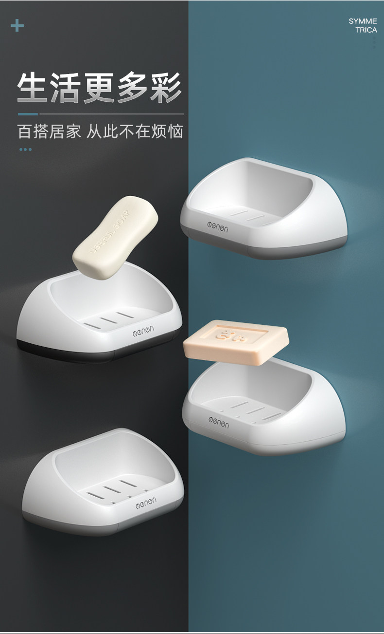 免打孔肥皂盒 带沥水接盘 图4