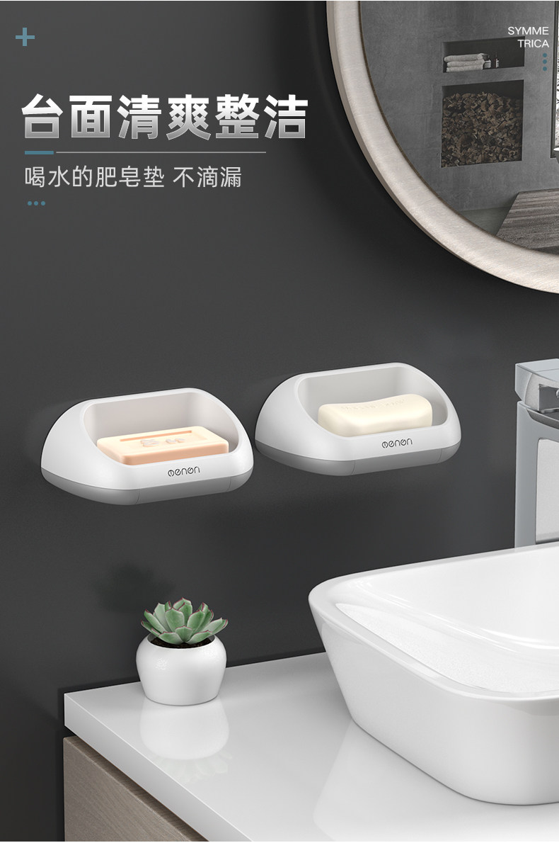 免打孔肥皂盒 带沥水接盘 图7