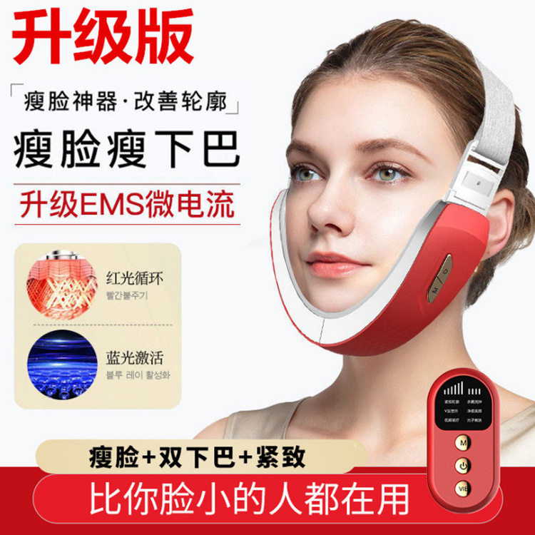 Slim Face Instrument V Face Theorizer Facial Massager Microcurrent Shake Style Cosmetic Instrument Pull Tight To Facial Cosmetic Instrument 