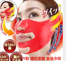 Face-lifting silicone mask enhances the face lifts and tightens it anti-sagging face support artifact V-face bandage to remove decree lines