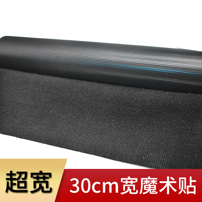 15cm 20cm 30cm Wide Velcro Fasteners, Hook and Loop Fasteners for Baby Clothing, Soft Hook, Fine Hook, Nylon Hook and Loop Fasteners, Fleece Fabric