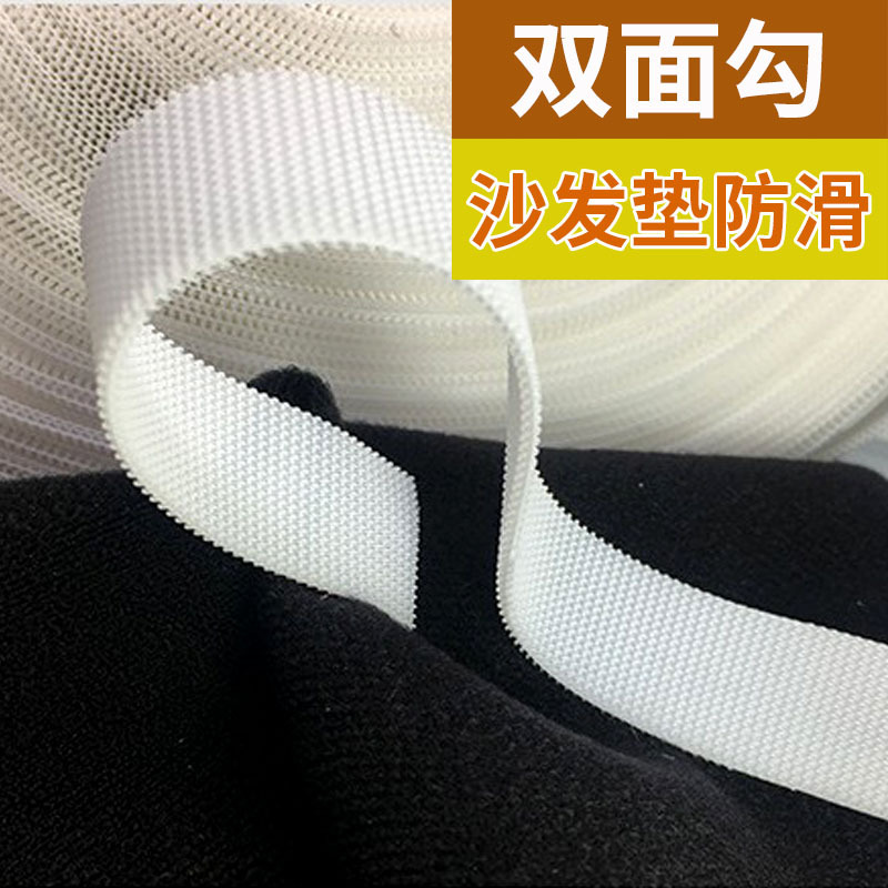 Double-Sided Hook and Loop Fasteners for Sofa Cushions, Anti-Slip Nylon Straps with Double-Sided Injection Hooks