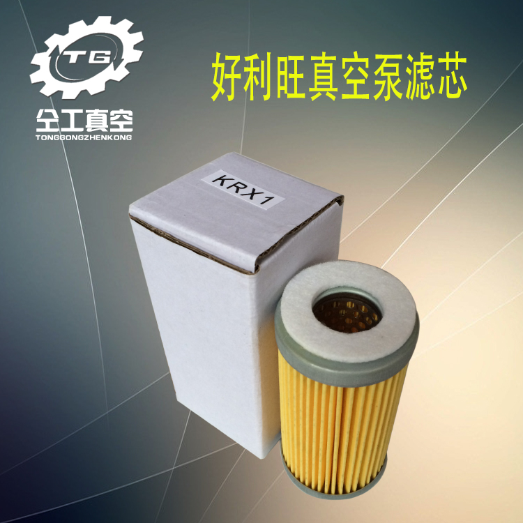 Good Liwan vacuum pump air filter core KRX5 air pump 45 * 90 intake filter KRX1 dust filter core KRX3