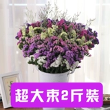 Yunnan Natural Air -Dried Theory Theory, продавая мезон, не забывайте о себе -дискиплина, мебель для дома цветов, маленькие свежие украшения