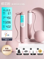 [Обновление пять -ключ] Живи 65 -миллиметровой мяч/одно -шаттон 60 секунд/немой потеря веса (порошок вишни)