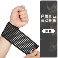 Эластичный сжатый спортивный браслет