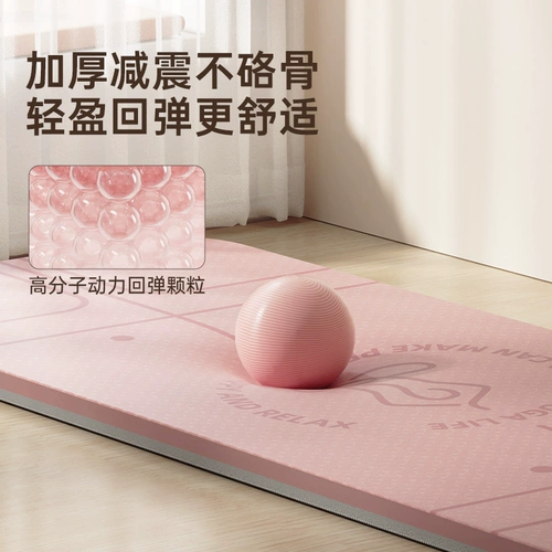 Нескользящий коврик для йоги, спортивный ковер для спортзала для домашнего использования, увеличенная толщина