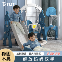 TMT slide childrens indoor home 2 to 10 years old baby slide swing two-in-one family multi-functional small