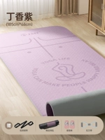 Двухцветный, нескользящий, 68см