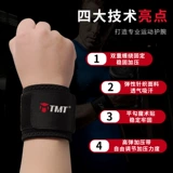 Летние ультратонкие напульсники для спортзала, баскетбольный волейбольный крем для рук для тренировок, фиксаторы в комплекте
