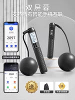 Зарядка Smart Bluetooth*[Безжилые большие шарики] -Dimmail Square Потеря веса [Charm Black]