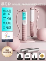 [Обновить пять-ключ] двойной отрицательный мяч+длинный веревку/однопульт 60 секунд.