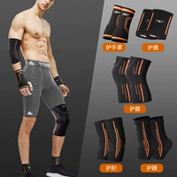 Крем для рук, напульсники, наколенники, налокотники