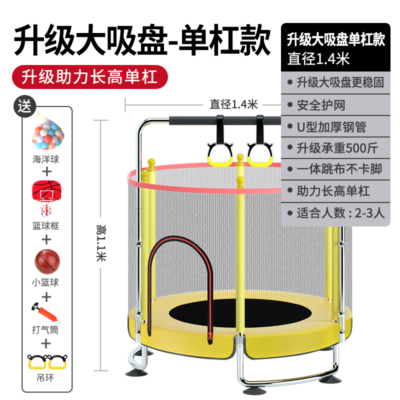 单杠款助力长高【加粗U型钢管】【加送吊环+玩具套餐】/红