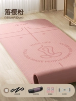 Падающая вишнево-розовая/монохромная осанка, запатентованная противоскользящая линия, расширенная, 80 см.