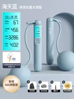 [Обновление пять -ключ] Рейнджерс 65 -мм мяч/один -баттон 60 секунд/немой потеря веса (тихий синий)