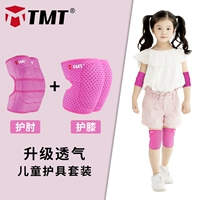 Дышащий комплект, наколенники, красные налокотники, 4 предмета