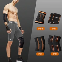 Наколенники, налокотники, крем для рук, напульсники