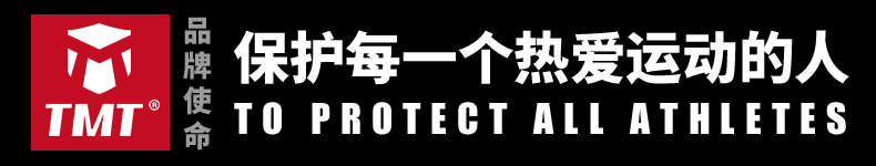 TMT运动护腰带男健身腰带深蹲硬拉训练篮球跑步护具束腰收腹带女