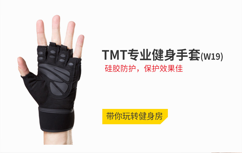 Protection sport - Ref 593296 Image 8