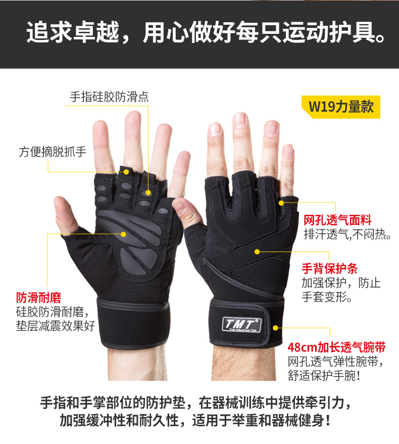 Protection sport - Ref 593296 Image 10