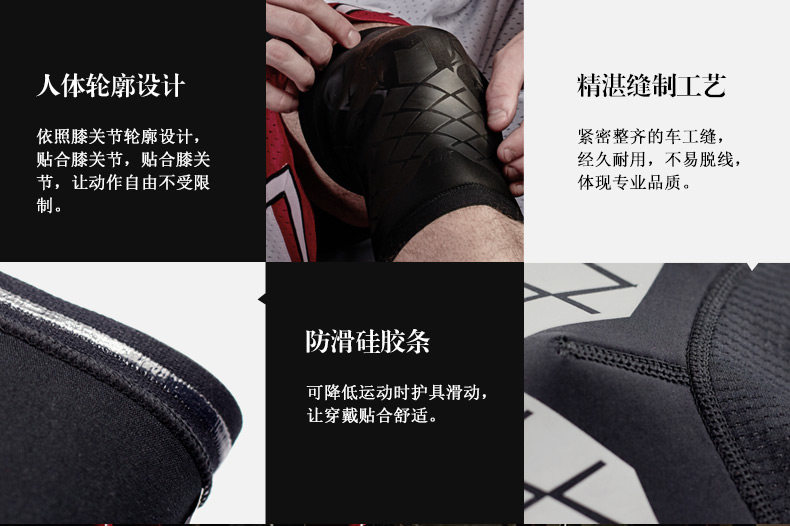 Protection sport - Ref 593283 Image 16