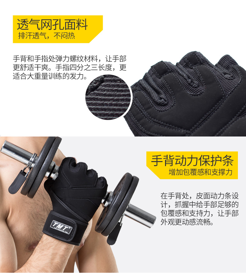 Protection sport - Ref 593296 Image 15