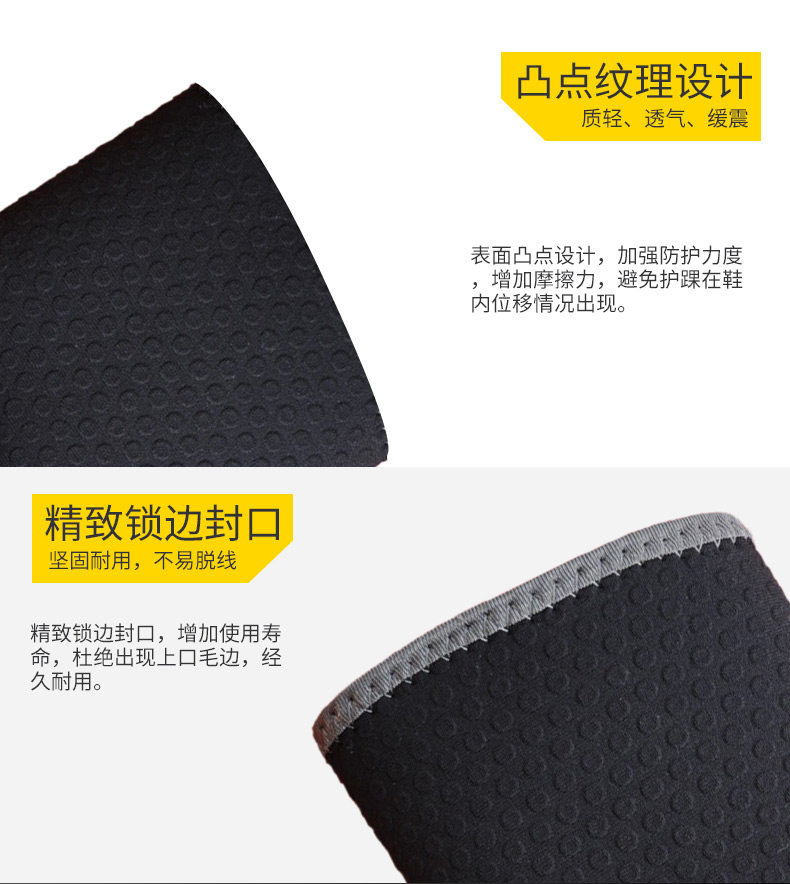 Protection sport - Ref 593270 Image 8