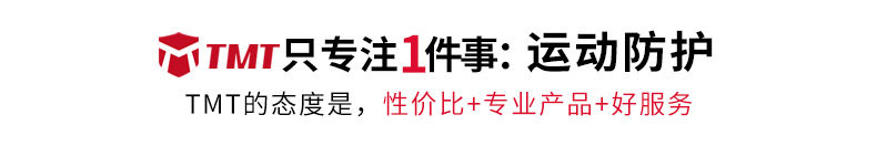 Protection sport - Ref 593271 Image 10