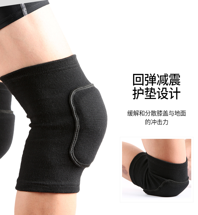 Kneepad thể thao nữ chạy nhảy đệm đầu gối nữ đầu gối dày dày ấm mùa đông tập thể dục yoga thiết bị bảo vệ găng tay gym