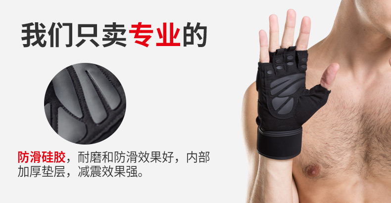 Protection sport - Ref 593296 Image 9