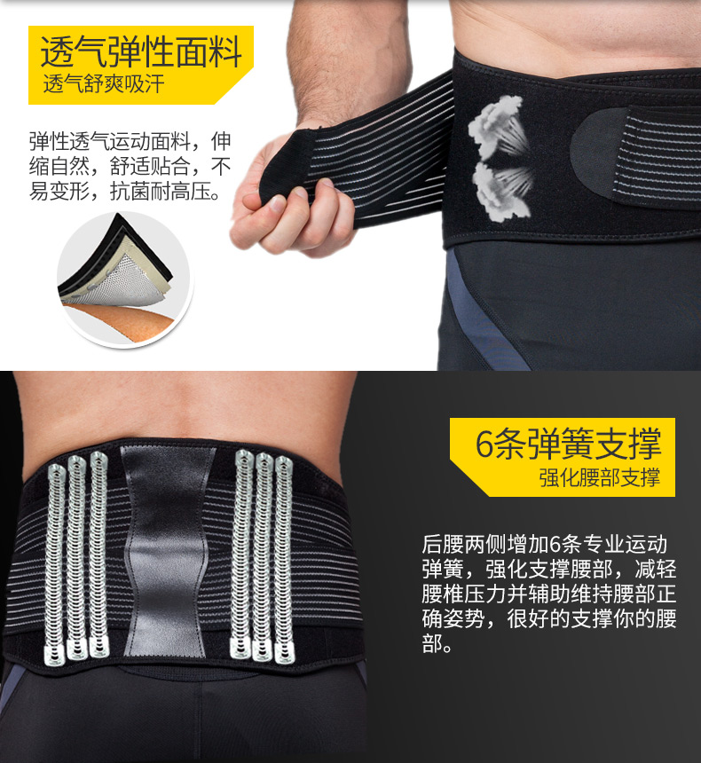 Protection sport - Ref 593278 Image 9