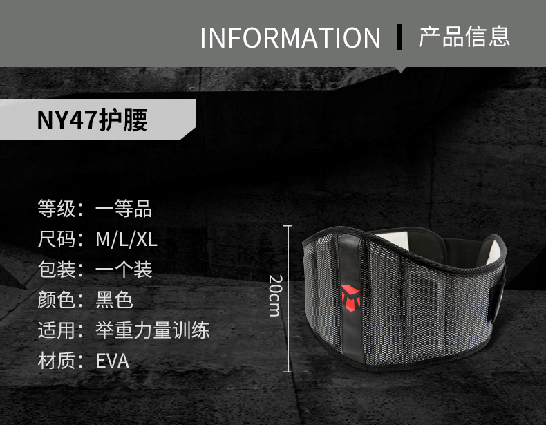 TMT深蹲健身护腰带举重硬拉男负重健美束腰训练器械运动装备护具