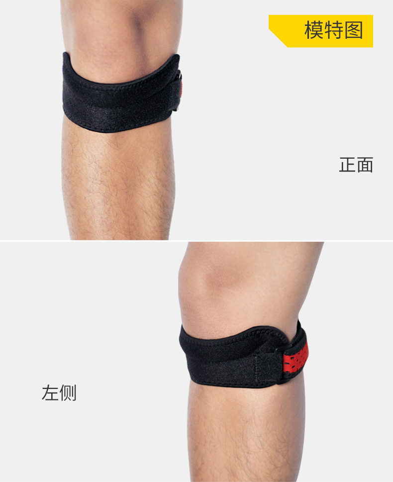 Protection sport - Ref 593294 Image 15