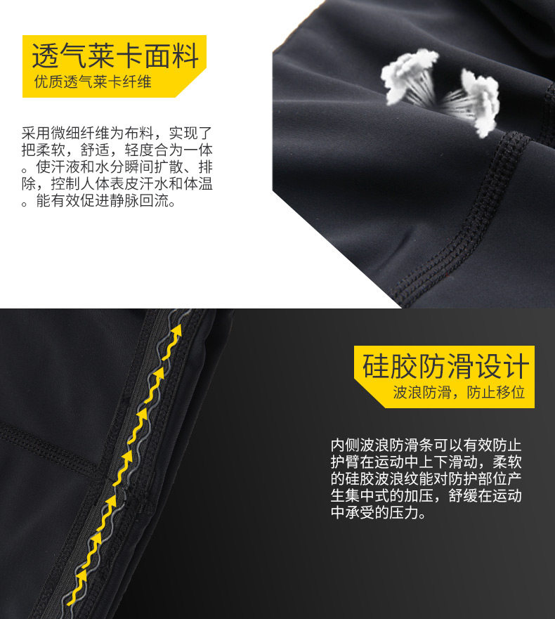 Protection sport - Ref 593295 Image 9