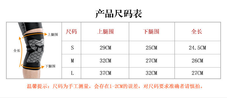 Protection sport - Ref 593283 Image 10