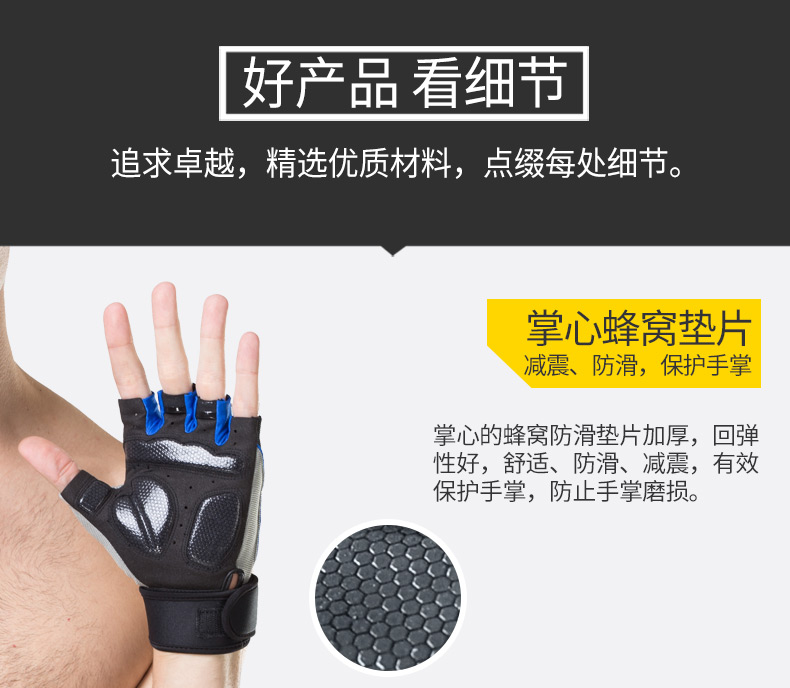 Protection sport - Ref 593273 Image 11