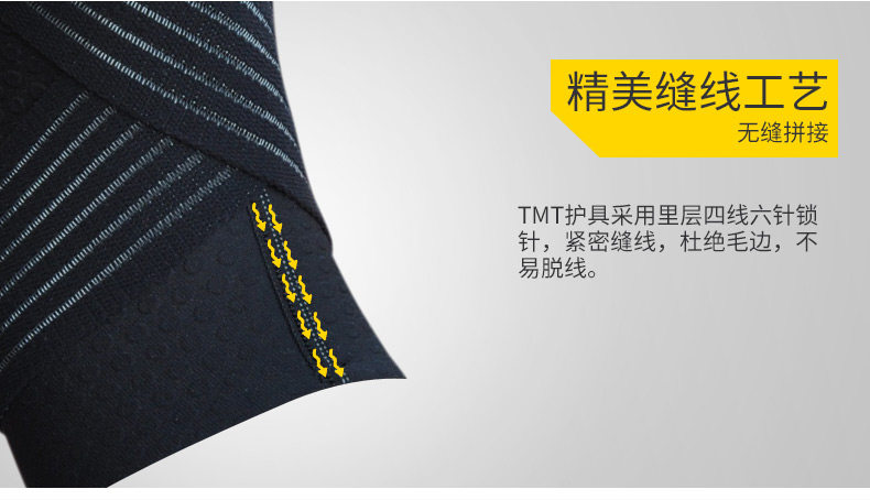 Protection sport - Ref 593270 Image 10