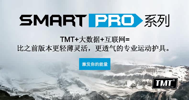 Protection sport - Ref 593283 Image 7