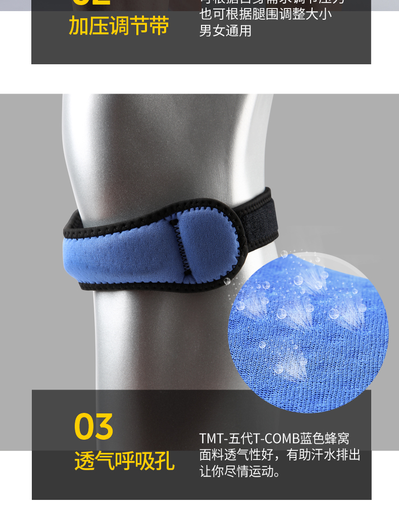 TMT xương chày với nam giới và phụ nữ cầu lông chạy bóng rổ tập thể dục khum thể thao chấn thương đầu gối bị bảo vệ mùa hè ống tay chống nắng nam