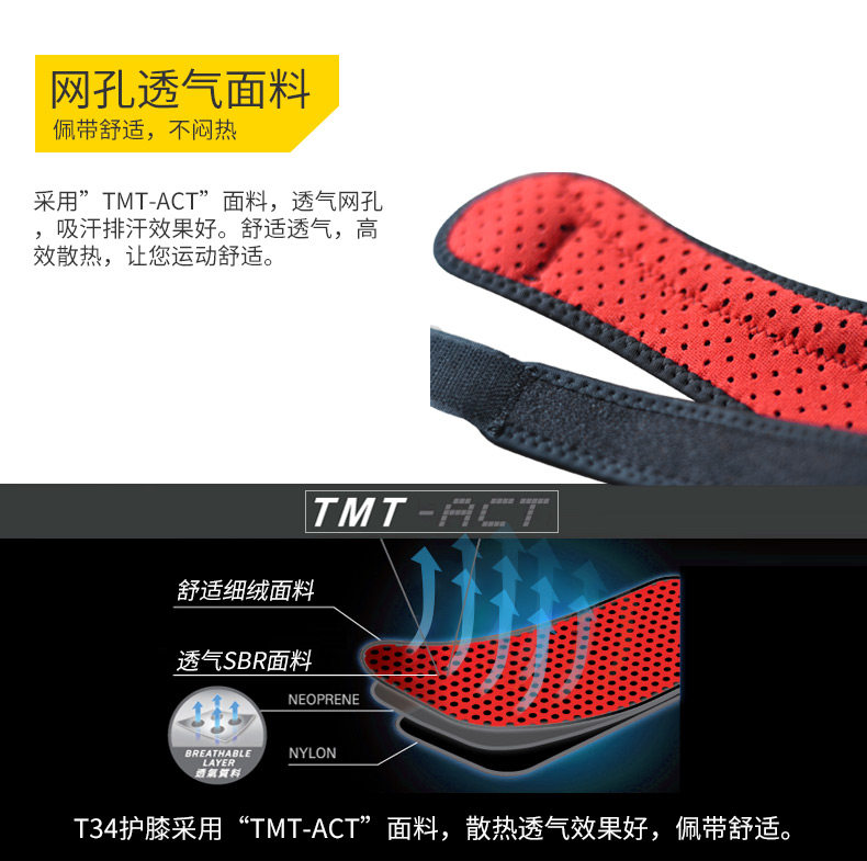 Protection sport - Ref 593294 Image 11