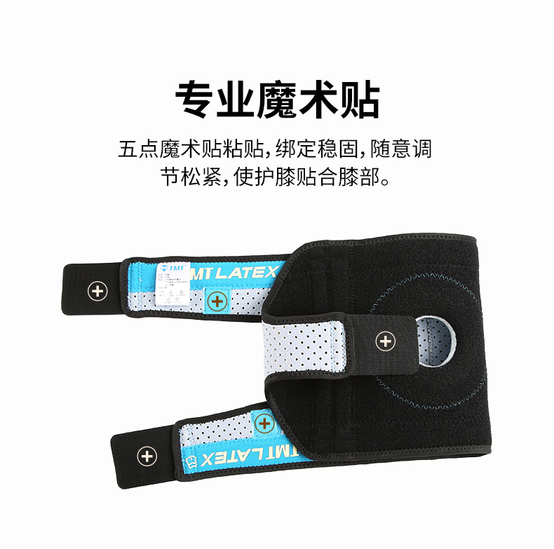 TMT miếng đệm đầu gối thể thao meniscus nam chạy squat chấn thương latex bảo vệ thiết bị leo núi thiết bị bóng rổ thể dục nữ - Dụng cụ thể thao băng bảo vệ đầu gối nike