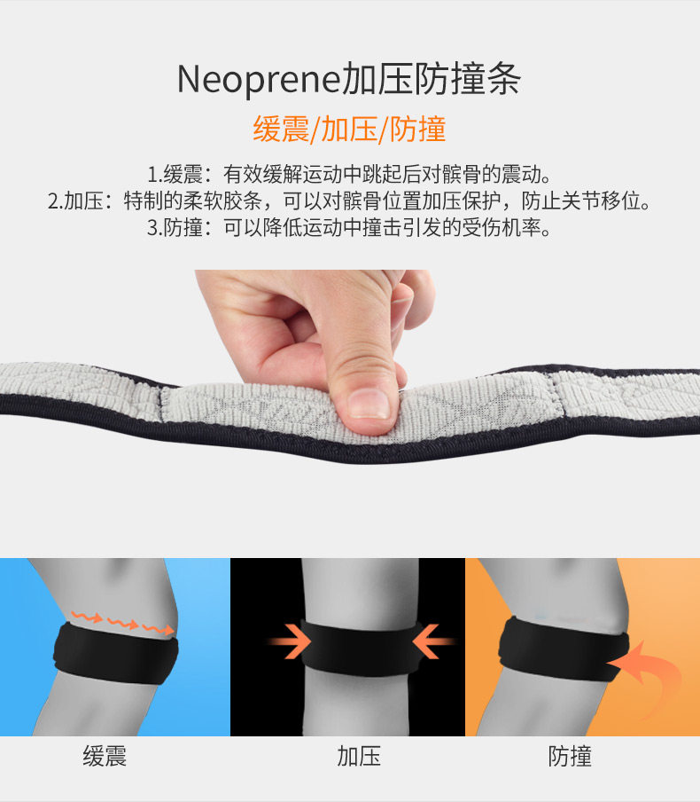 Protection sport - Ref 593285 Image 12