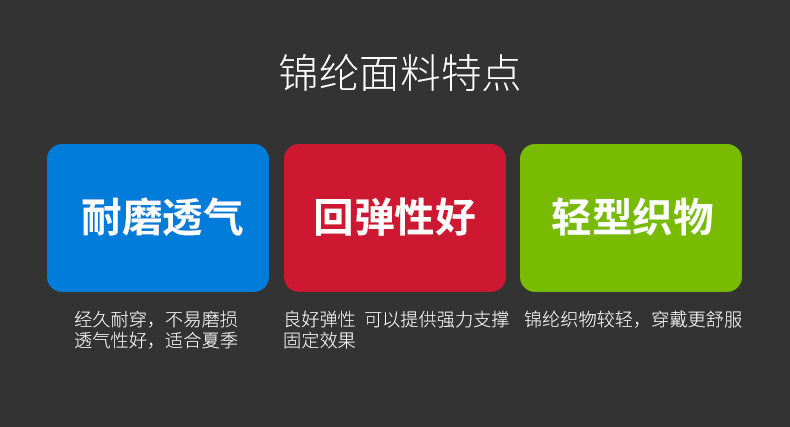 Protection sport - Ref 593271 Image 9