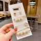 Luohua 5 -Piece Set