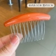 5#Orange [одиночная установка]