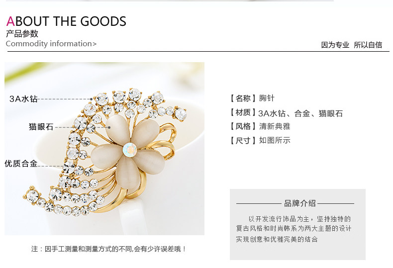 Broche femme en autre - Ref 1174682 Image 11