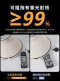 Летняя солнцезащитная шляпа, шапка на солнечной энергии, защита от ультрафиолета