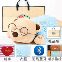 Гризли Голубая одежда