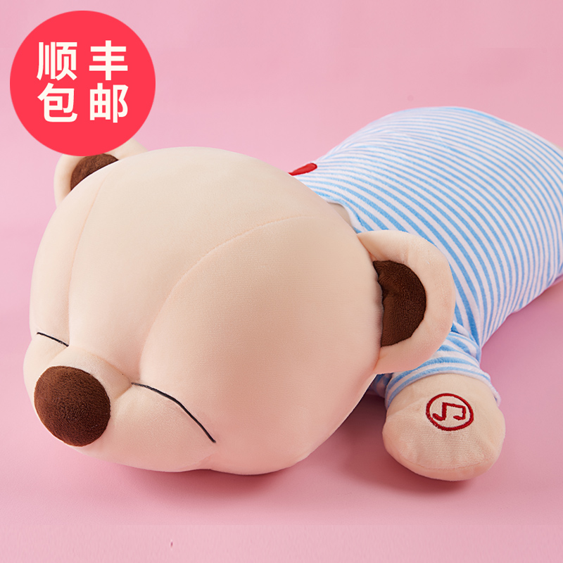 Lie on the bear music pillow to accompany you to sleep pillow Bluetooth bear plush toy doll doll to send girlfriend girl